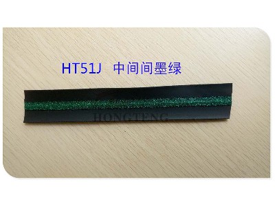 HT51J intermediate red, golden red, golden, dark green, phosphor