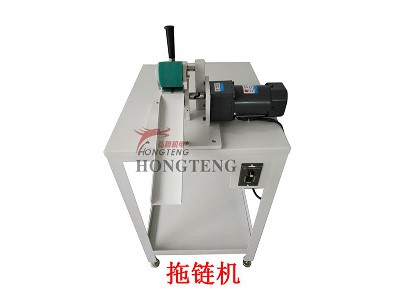 Drag chain machine