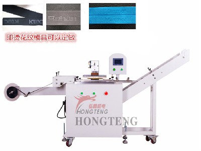 Automatic printing machine