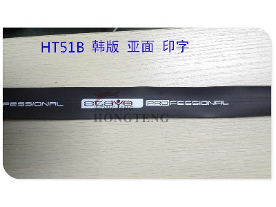 HT51B Korean version, sub-surface, printing waterproof zipper