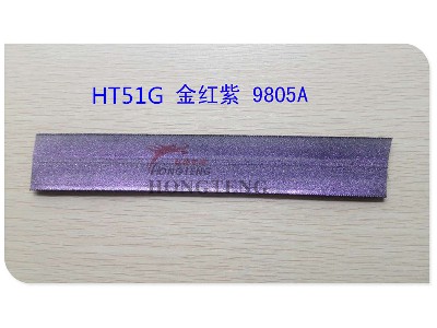 HT51G 金红紫 防水拉链