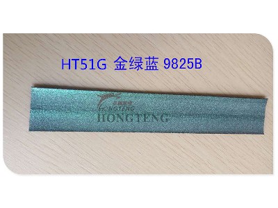 HT51G Gold Green Blue Waterproof Zipper