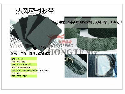 Drop plastic belt