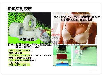 Hot melt adhesive