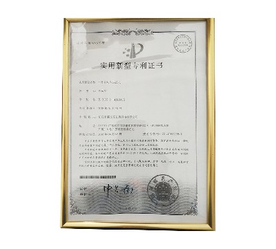 Utility Model Patent Certificate (6)