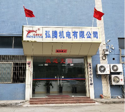 Company entrance