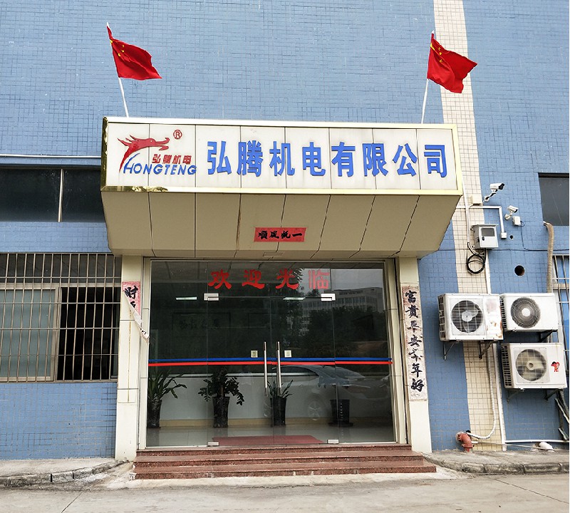 Company entrance